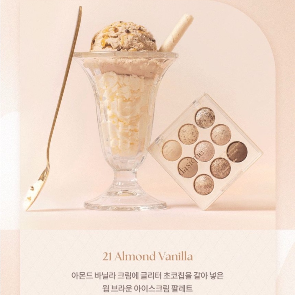 Dasique Shadow Palette Ice Cream Ed. - #21 Almond Vanilla (BN & Sealed)